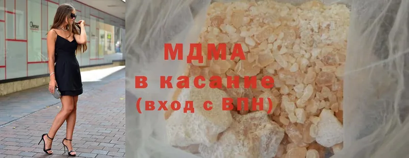 MDMA кристаллы  Спасск-Дальний 